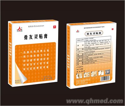点击放大 骨友灵贴膏