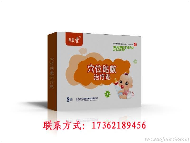 点击大放