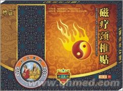  妙正火焰-磁疗颈椎贴