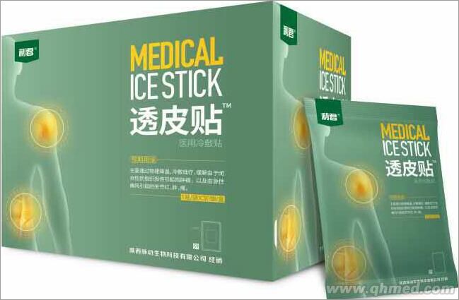 点击放大 透皮贴/冷敷贴厂家利君透皮贴/冷敷贴批发