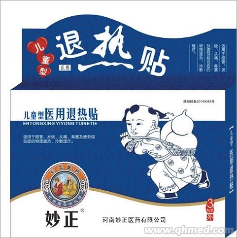 点击放大 妙正医用退热贴