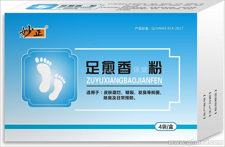 点击放大 妙正足愈香保健粉