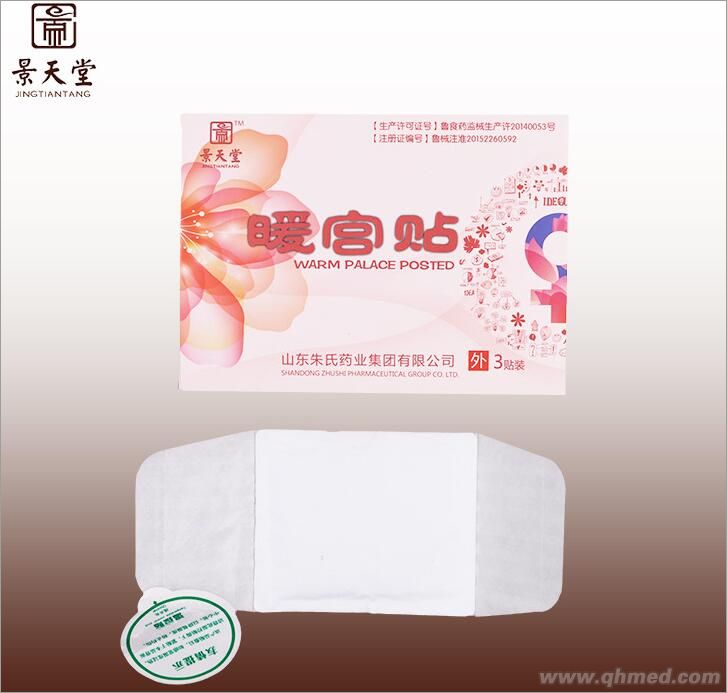 点击放大 【景天堂】暖宫贴贴牌代加工 妇科产品生产 暖宫贴贴牌加工 妇科暖宫贴生产厂家