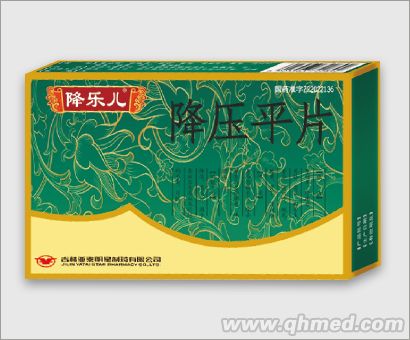 点击放大 降压平片(全国独家)