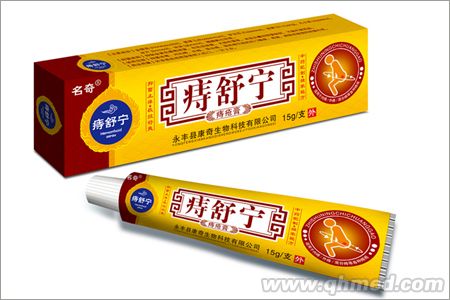 点击放大 痔舒宁