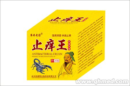 点击放大 止痒王