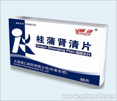 点击放大 桂蒲肾清片