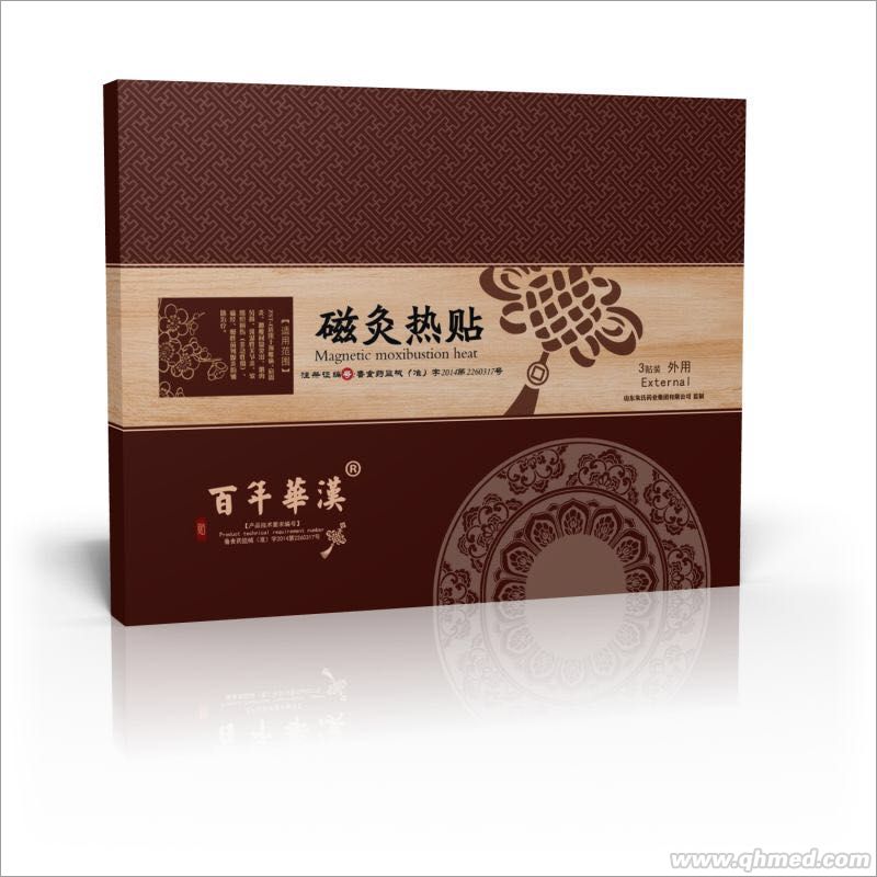 点击大放