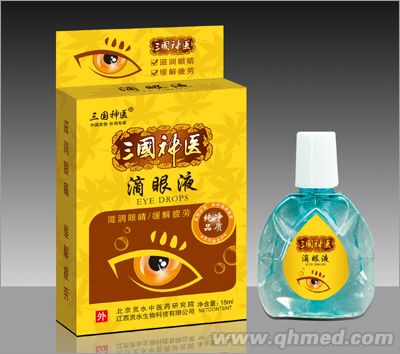 点击放大 三国神医滴眼液