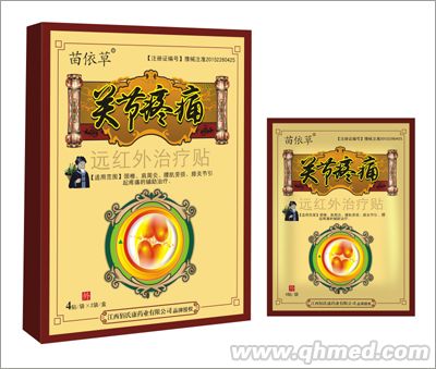 点击放大 苗依草关节疼痛远红外治疗贴
