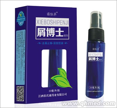 苗依草屑博士喷剂 