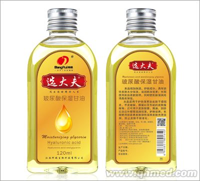 选大夫玻尿酸保湿甘油 