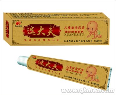 点击放大 选大夫儿童安全乳膏