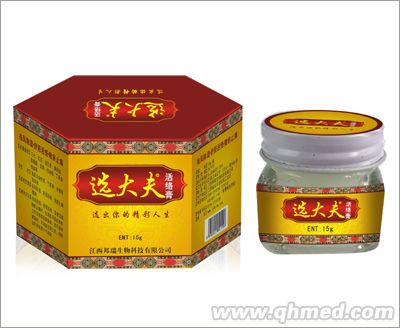 点击放大 选大夫活络膏