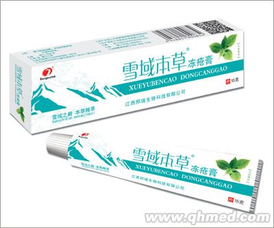 点击放大 雪域本草冻疮膏