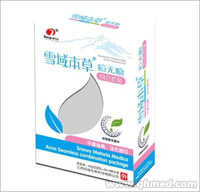 点击放大 雪域本草痘无痕