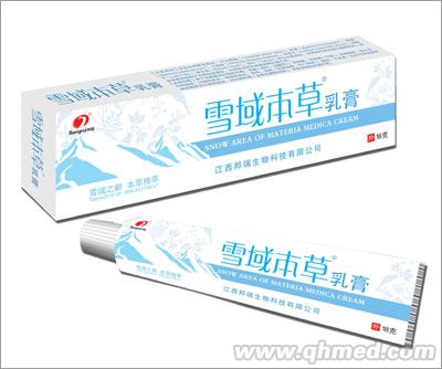 点击放大 雪域本草乳膏
