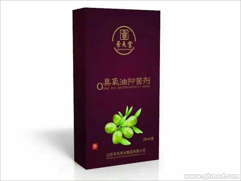点击放大 臭氧油抑菌液 臭氧化油抑菌液