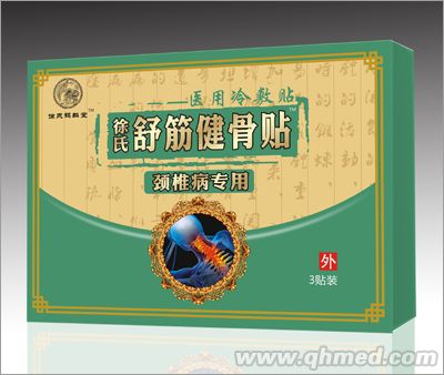 点击放大 舒筋健骨贴颈椎病专用