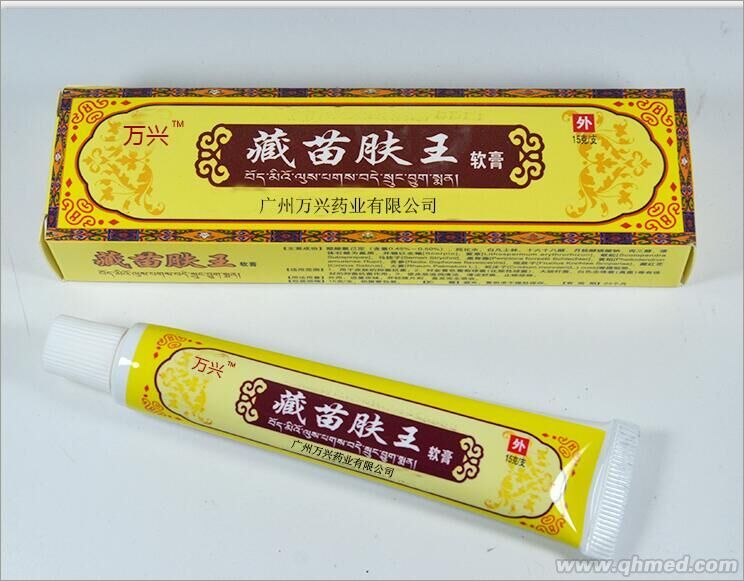 点击放大 藏苗肤王软膏 藏苗肤王软膏