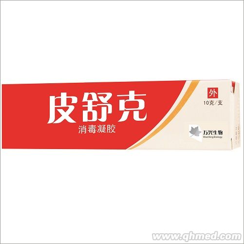 点击放大 皮舒克消毒凝胶 皮舒克消毒凝胶
