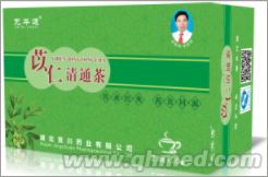 点击放大 苡仁清通茶