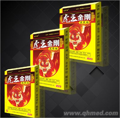 点击放大 虎王金刚透骨贴