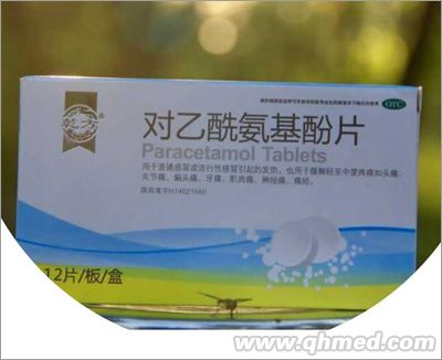 点击放大 对乙酰氨基酚片