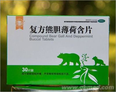 点击放大 复方熊胆薄荷含片