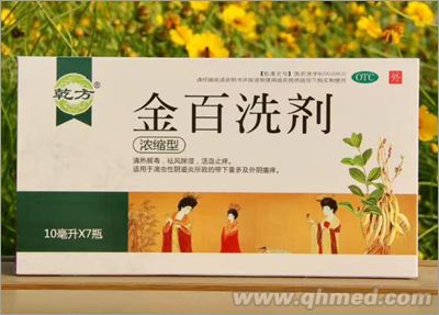 金百洗剂 