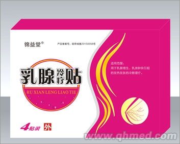点击放大 锦益堂乳腺贴