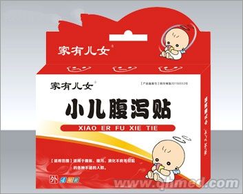 点击放大 家有儿女腹泻贴