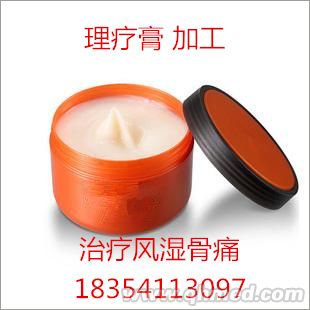  治疗骨痛理疗膏代理  微商理疗膏加工贴牌