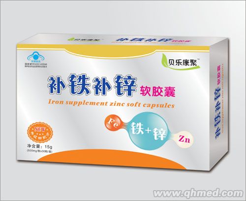 补铁补锌软胶囊 