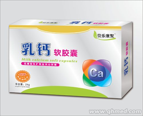 乳钙软胶囊 