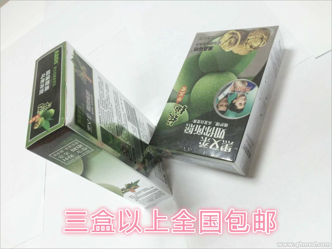 黑晶搭档原生态健康黑发 黑晶搭档原生态健康黑发