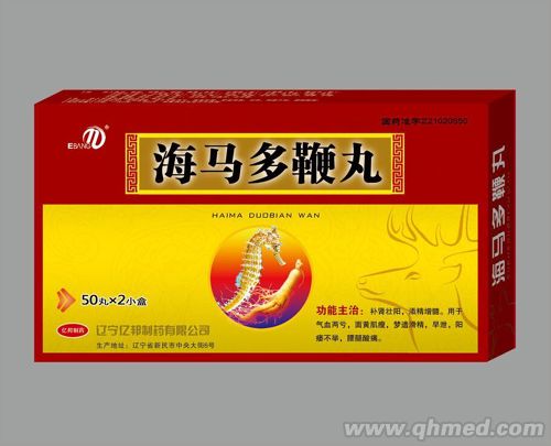 点击放大 海马多鞭丸