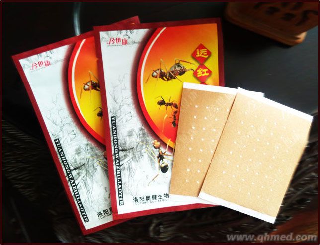 今世康牌蚂蚁远红外帖 巴布贴 发热贴 颈肩腰腿痛治疗贴