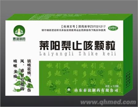 莱阳梨止咳颗粒 