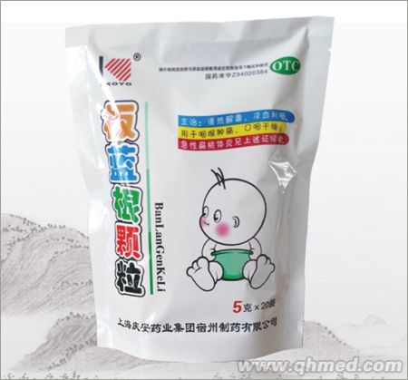 点击放大 儿童装 板蓝根颗粒