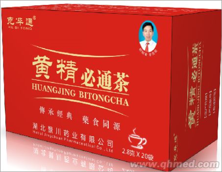 黄精必通茶 