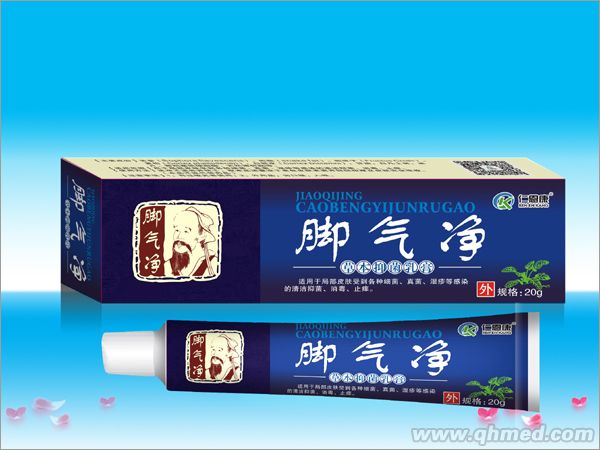 脚气净 