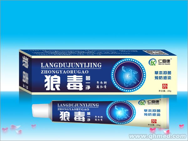 点击放大 狼毒菌一净软膏