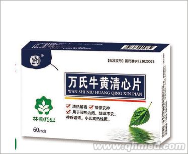 万氏牛黄清心片 