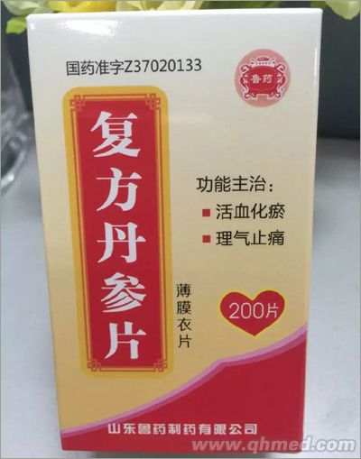 点击放大 复方丹参片