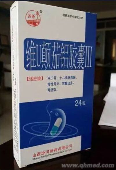点击放大 维U颠茄铝胶囊III