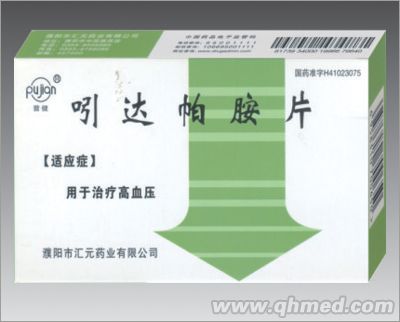 吲达帕胺片 