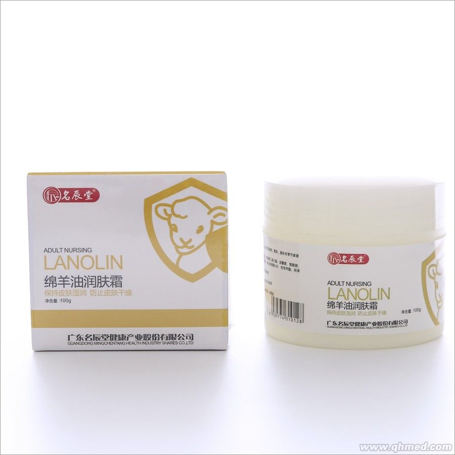名辰堂 绵羊油润肤霜100g 润肤霜