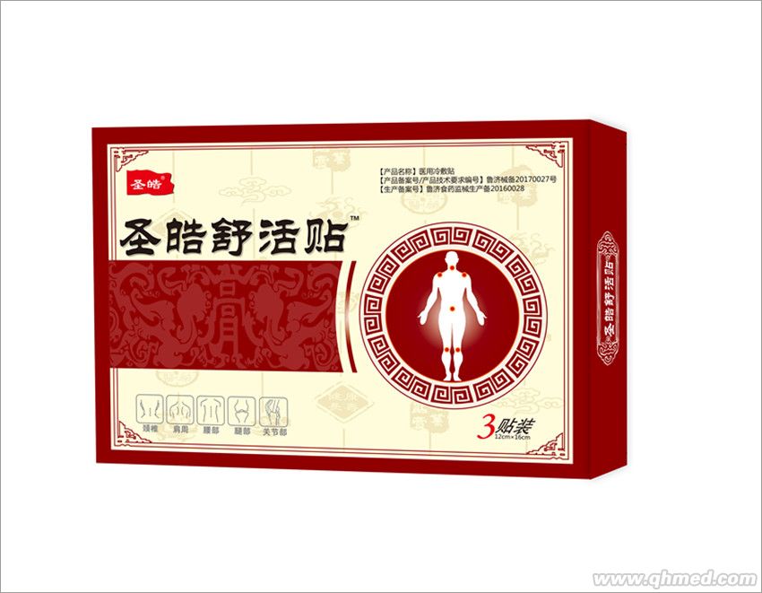 点击放大 圣皓舒活贴 大黑膏贴