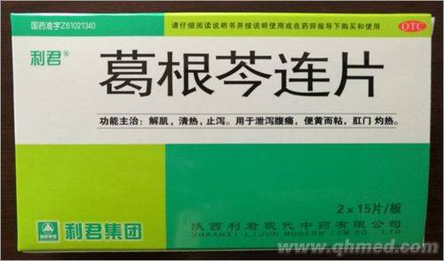 葛根芩连片 